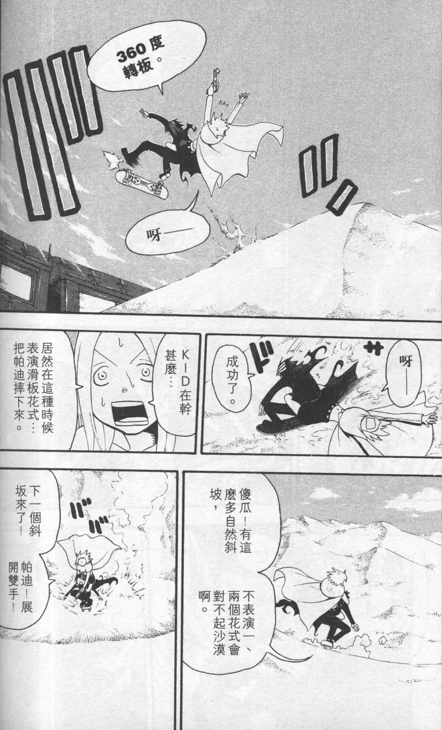 第146页