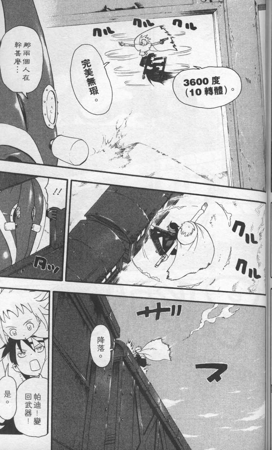 第147页