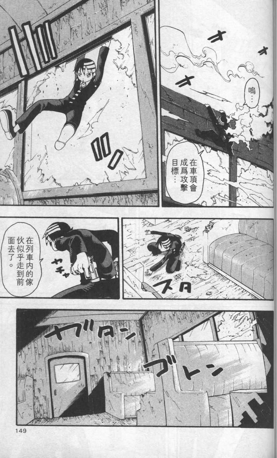 第149页