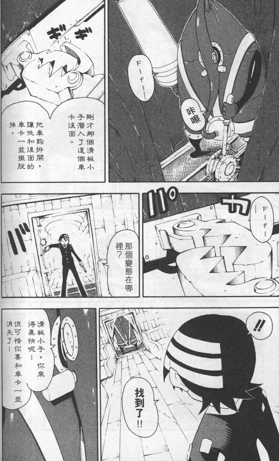 第150页