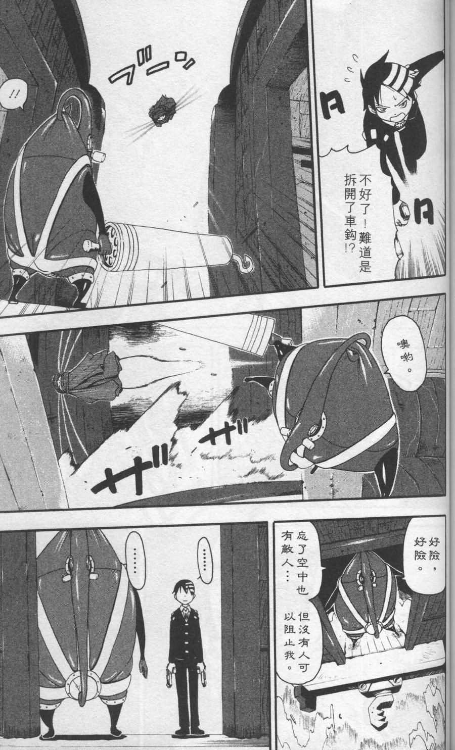 第151页