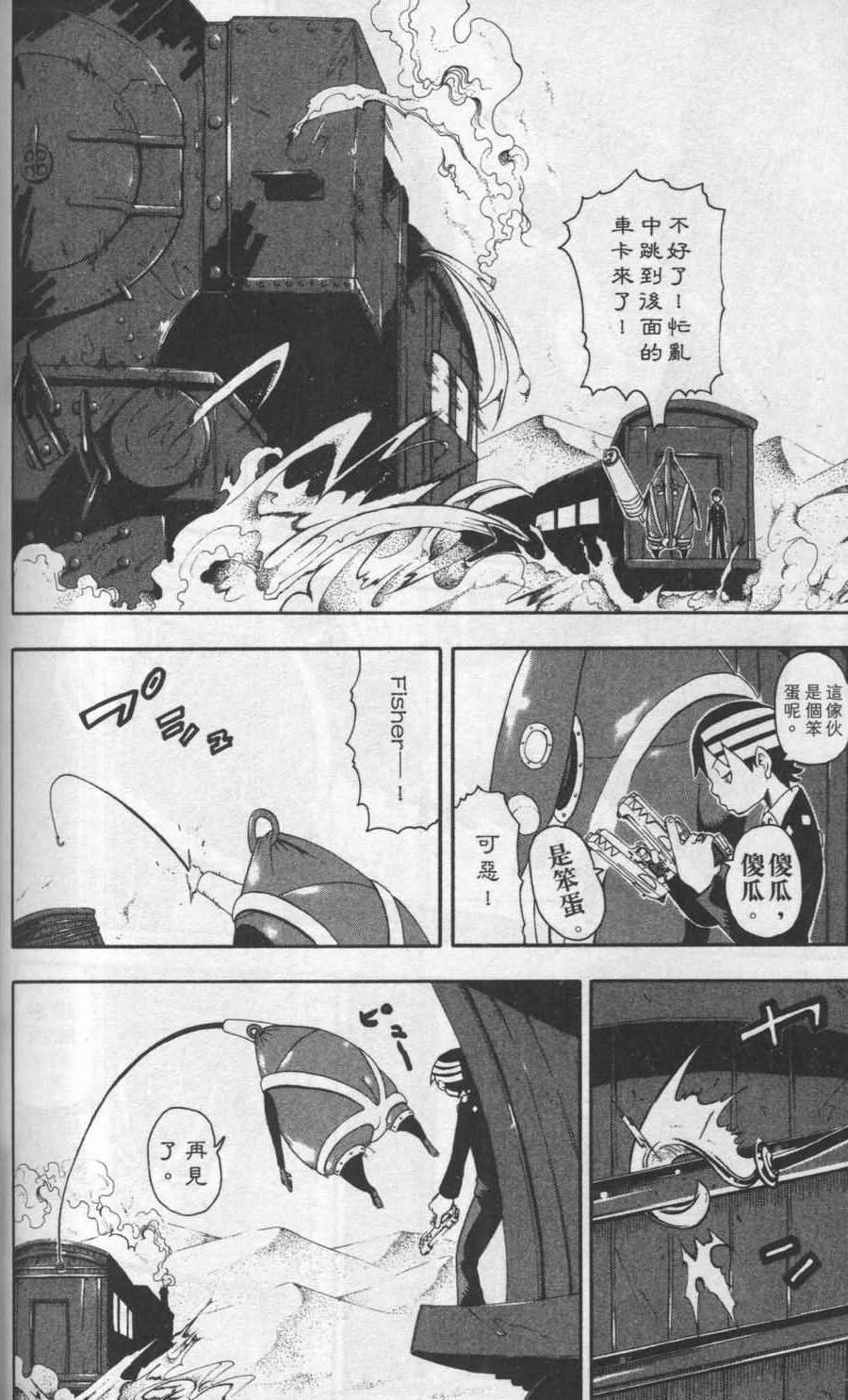 第152页