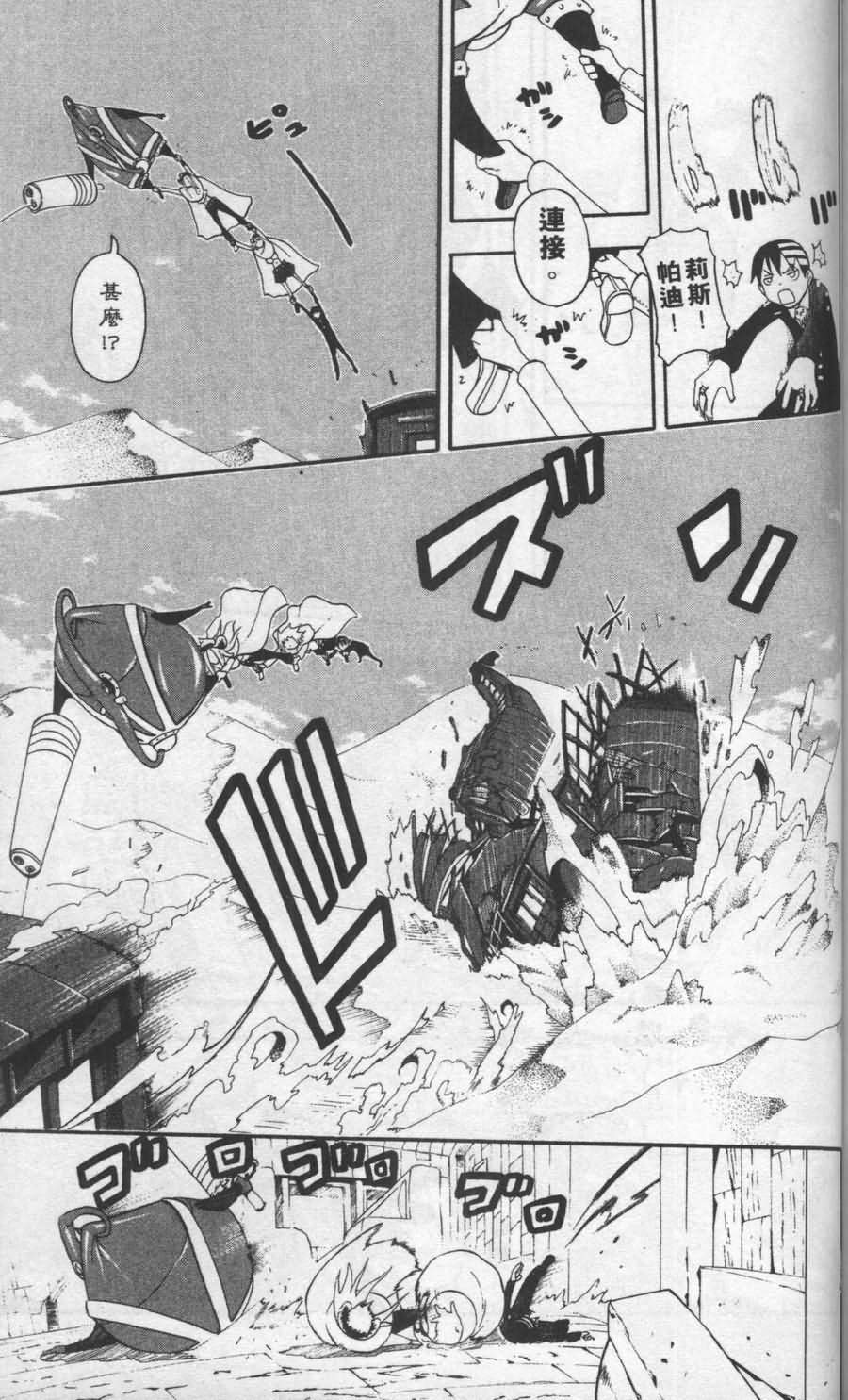 第153页