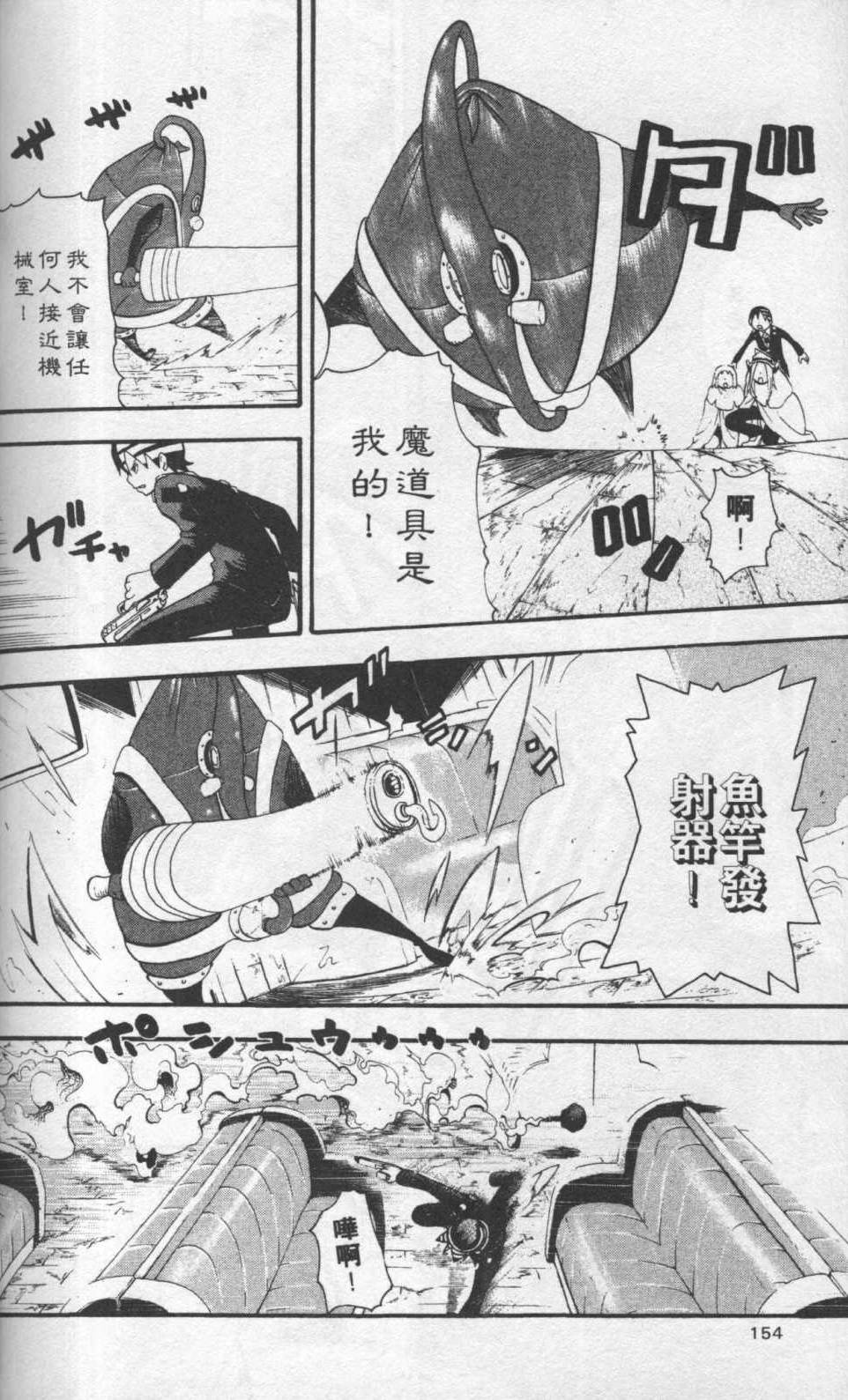 第154页