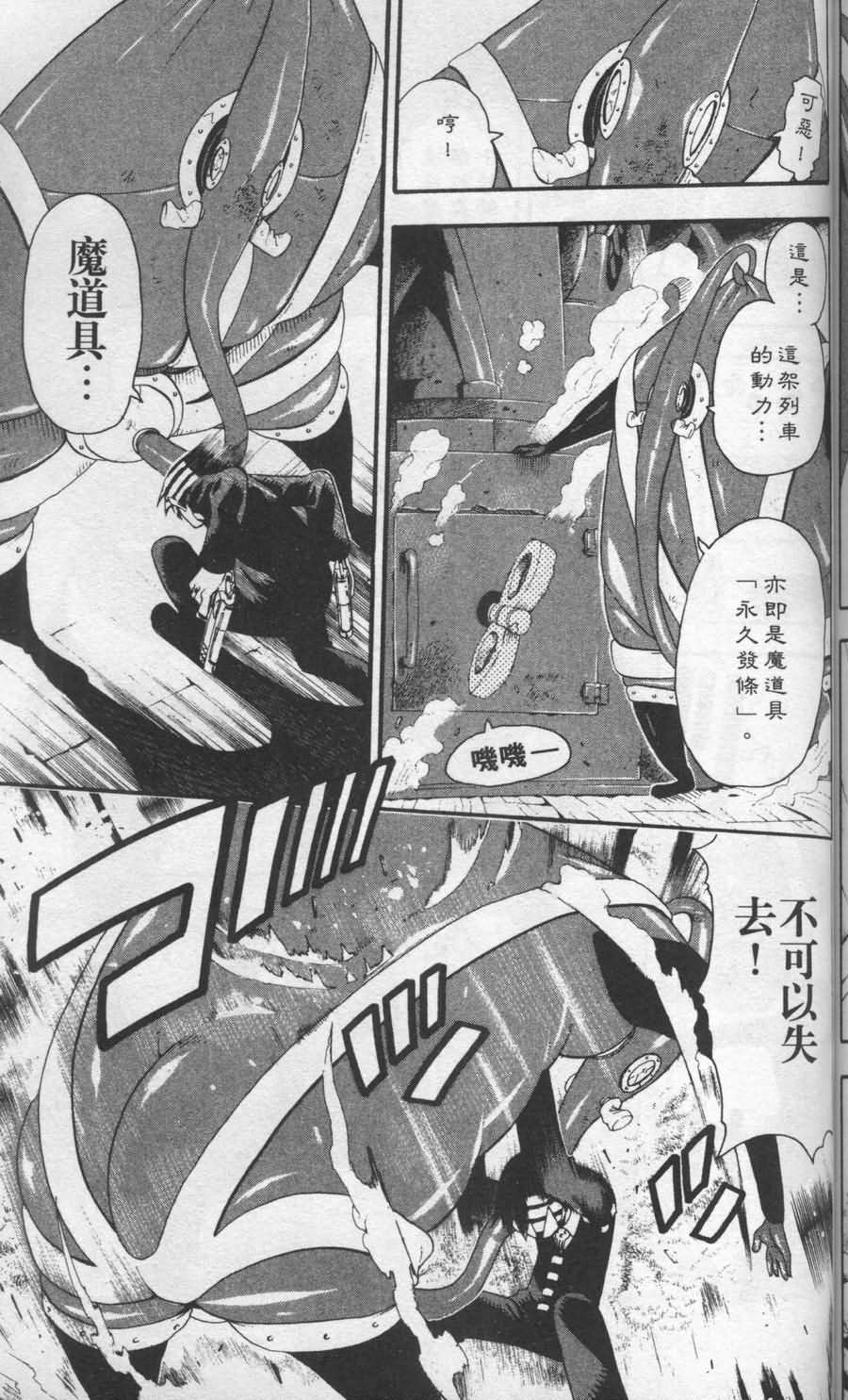 第159页