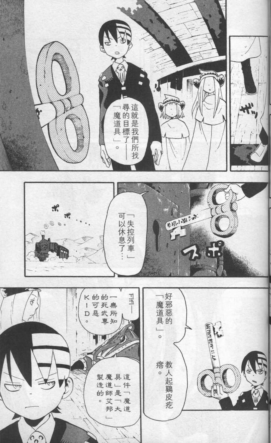 第161页