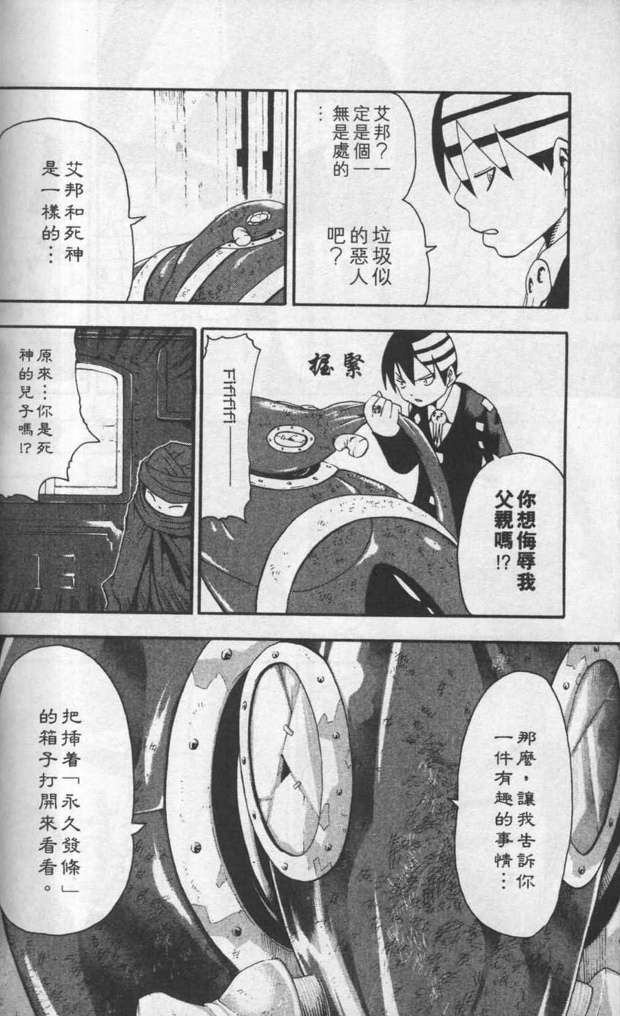 第162页