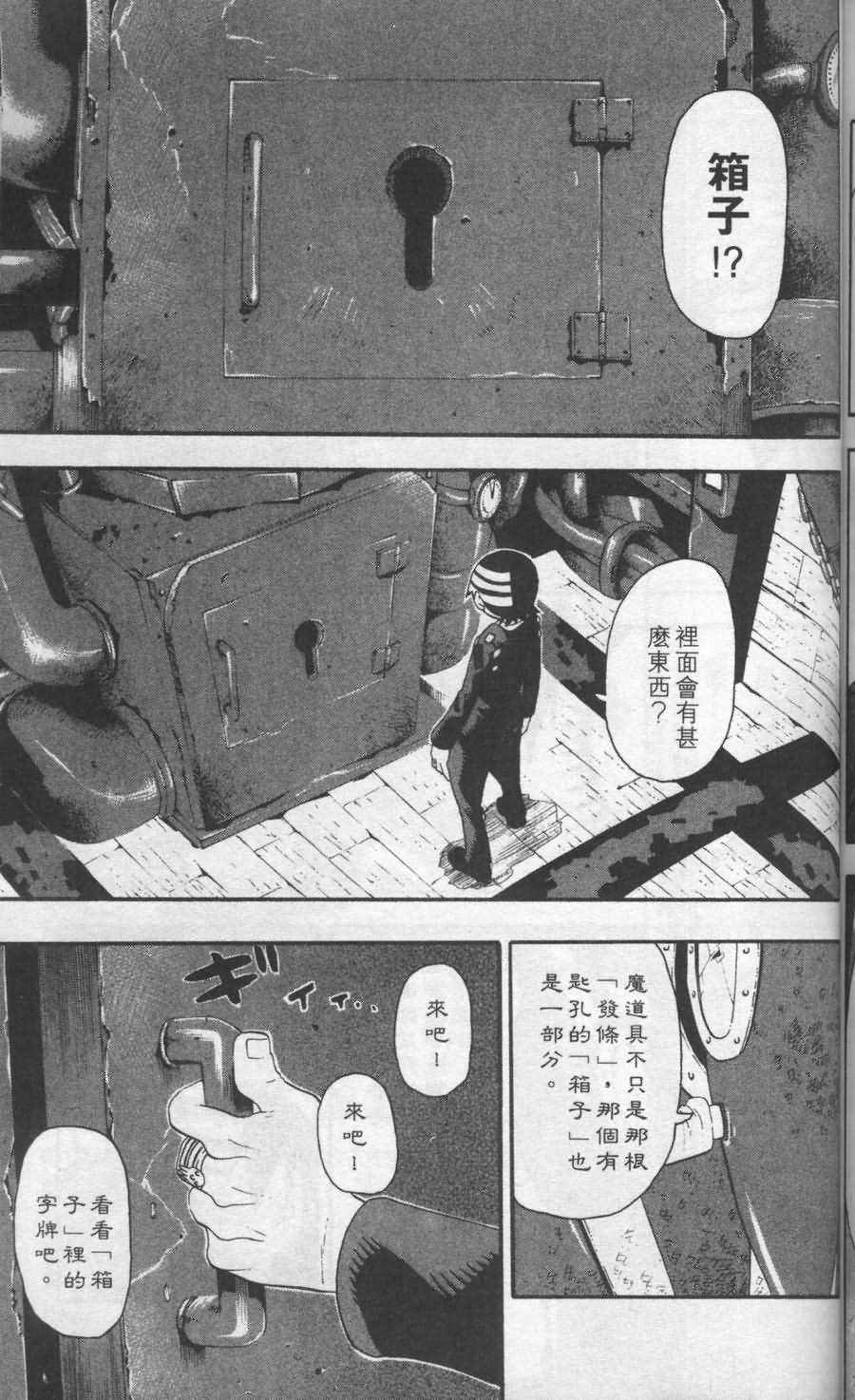 第163页