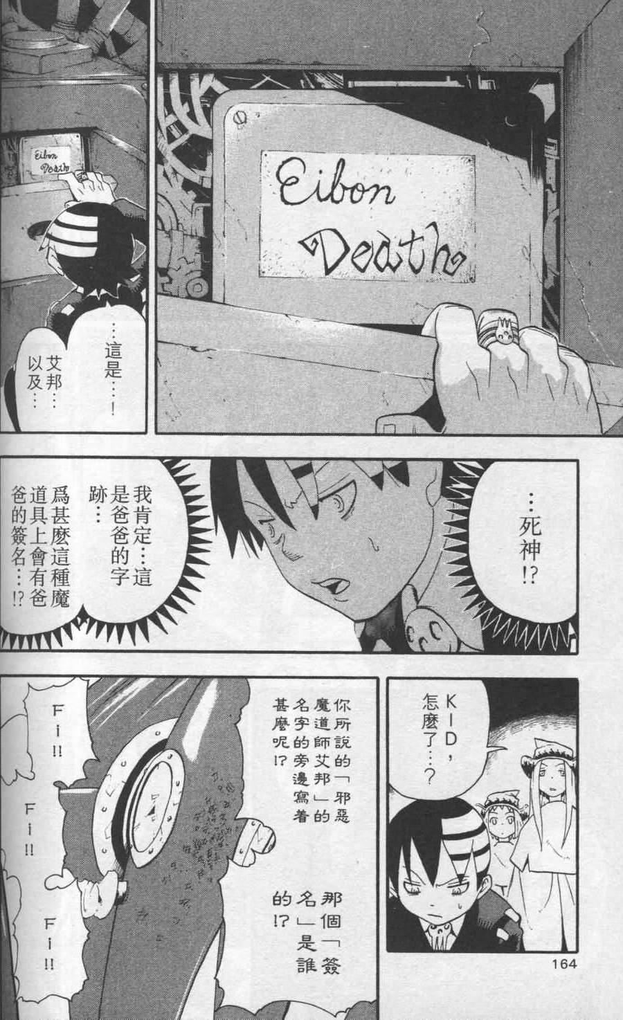 第164页
