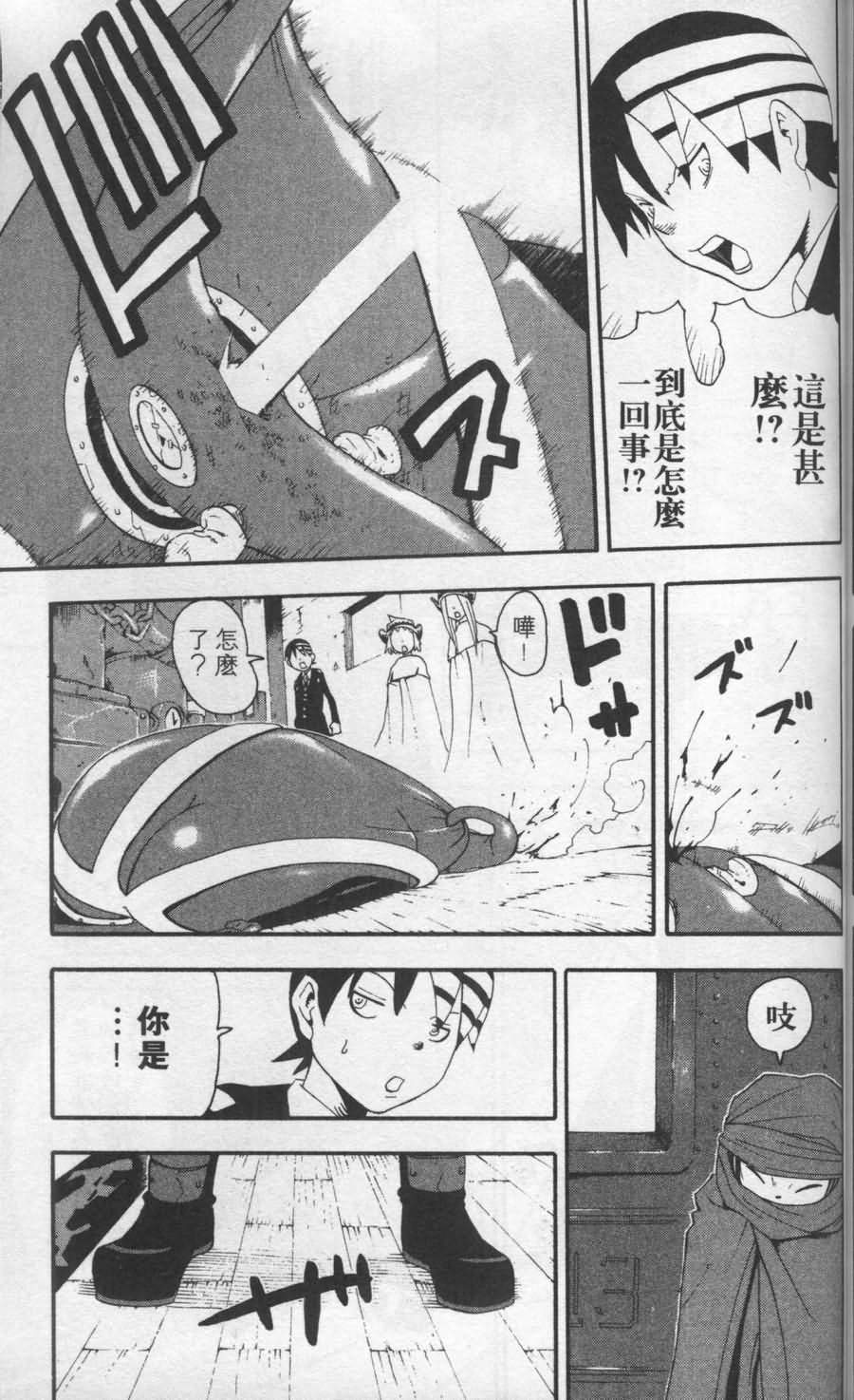 第165页