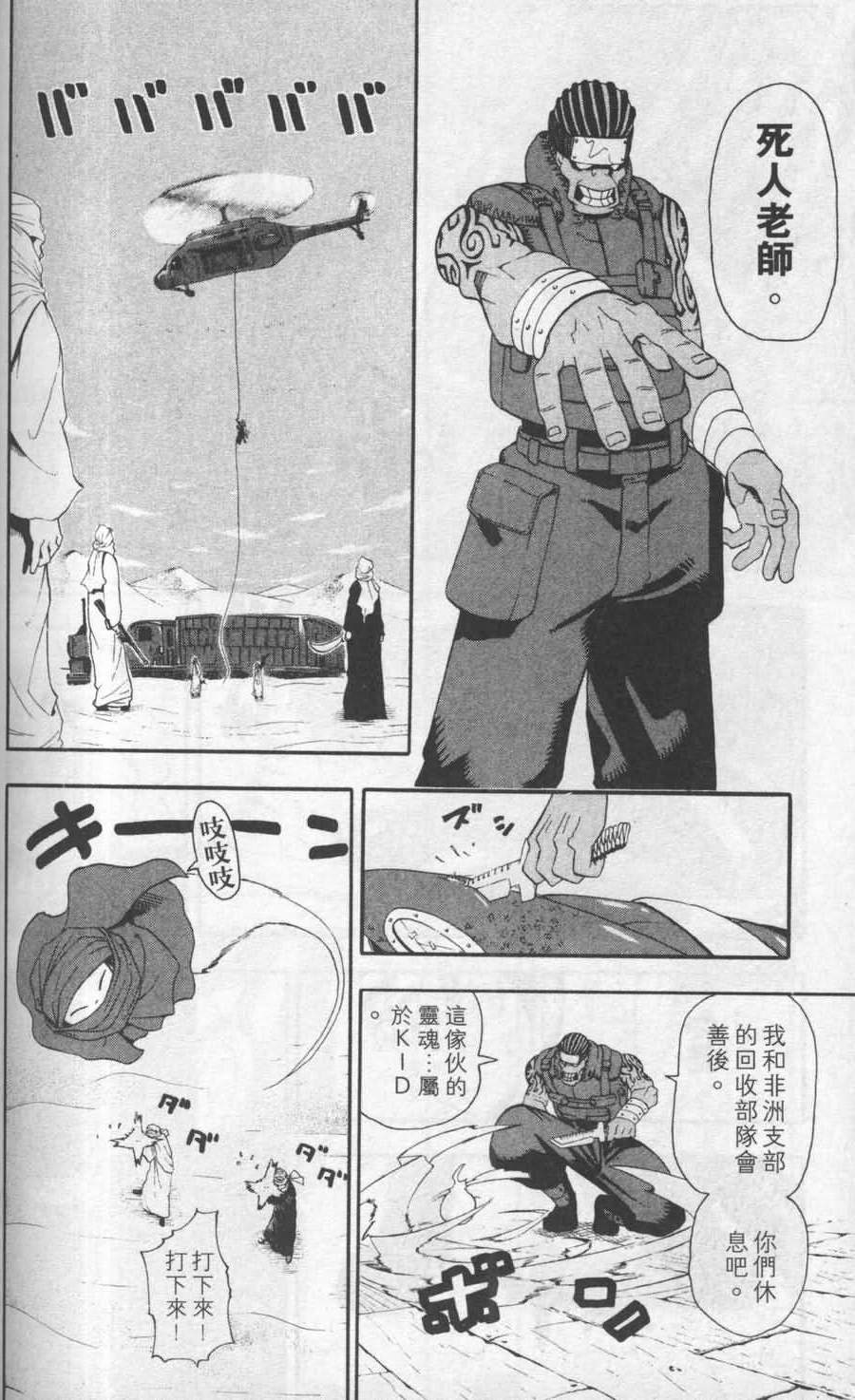 第166页