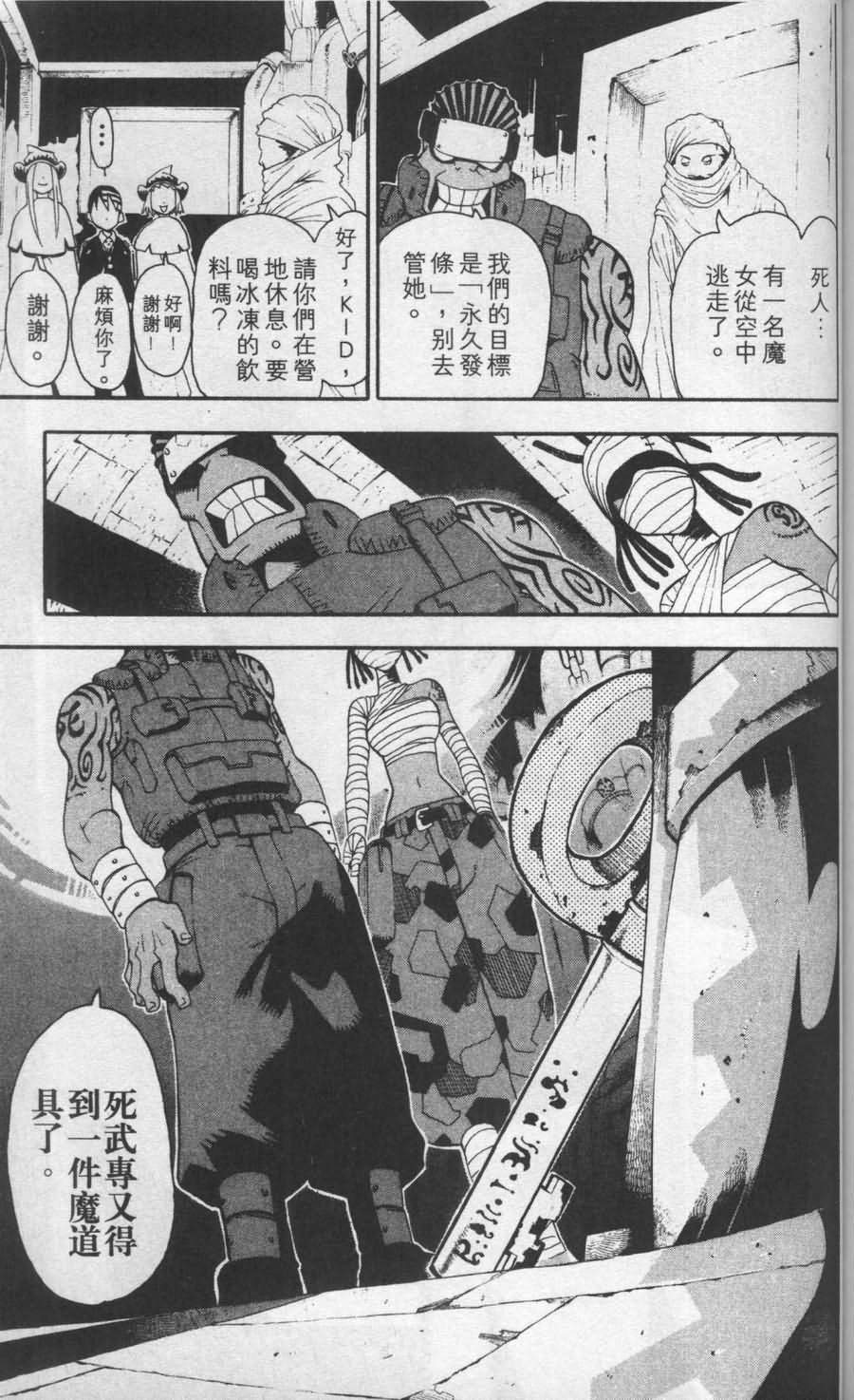 第167页