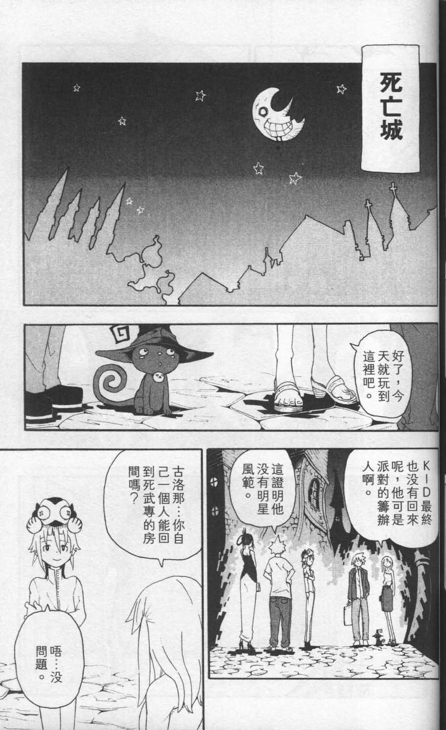 第169页