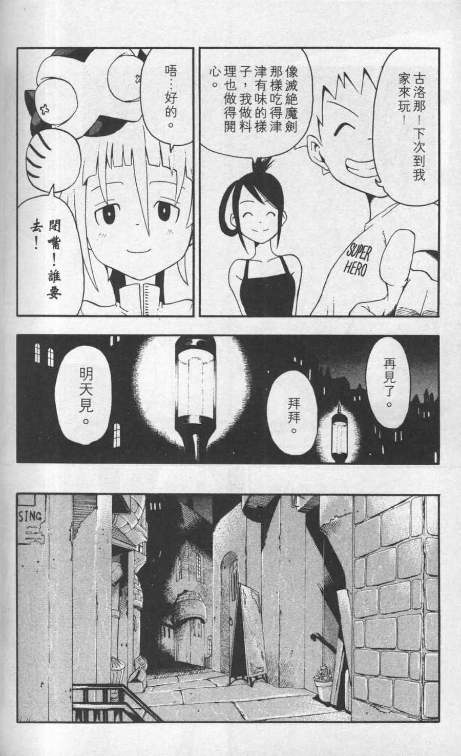 第170页