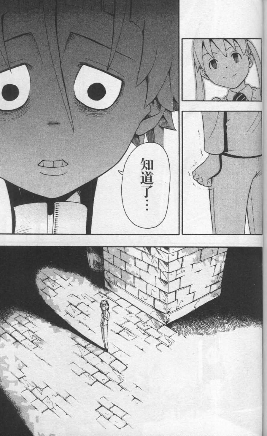 第177页