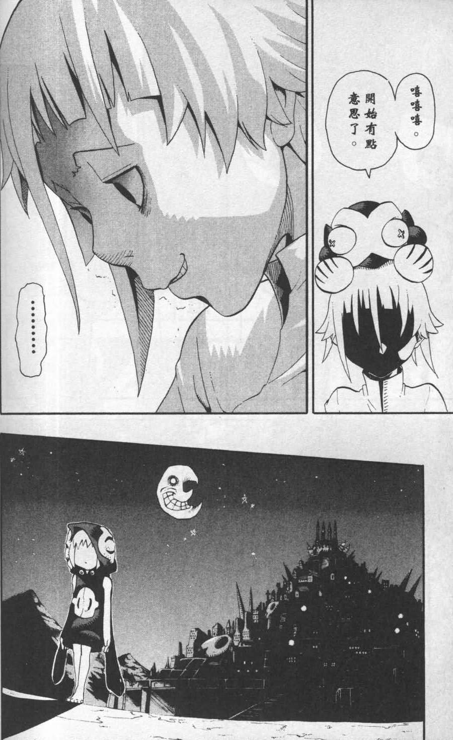 第178页