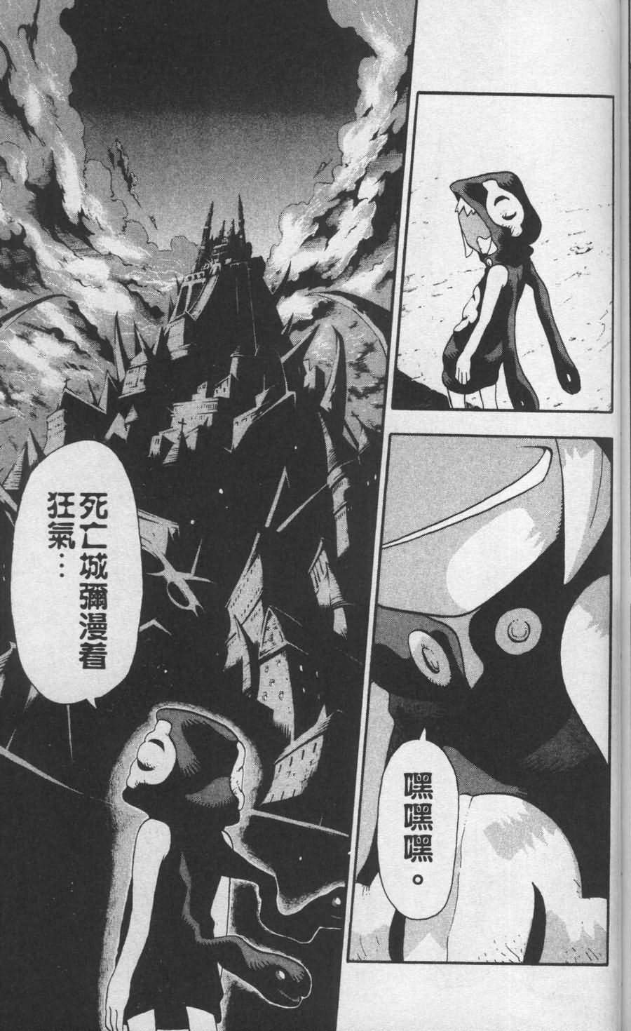 第179页