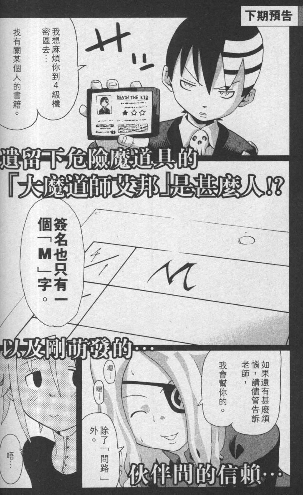 第182页