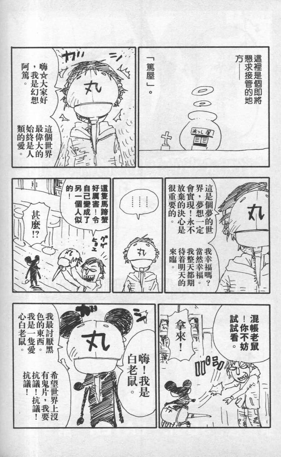 第184页