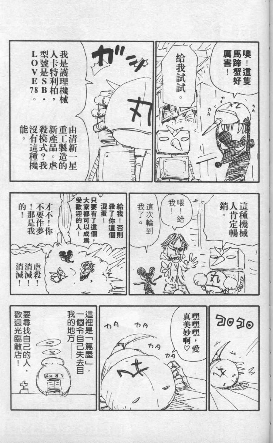 第185页