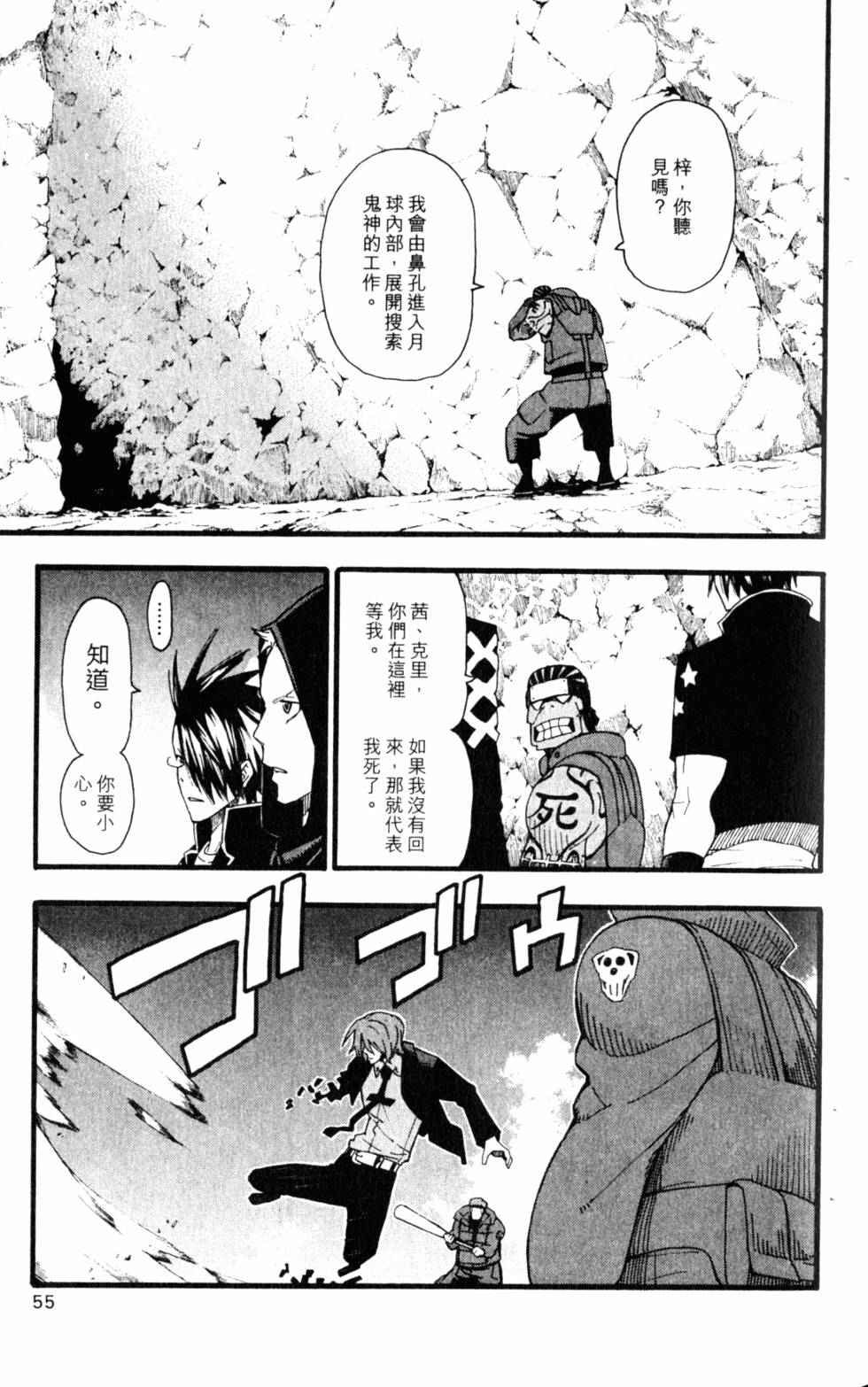 第51页