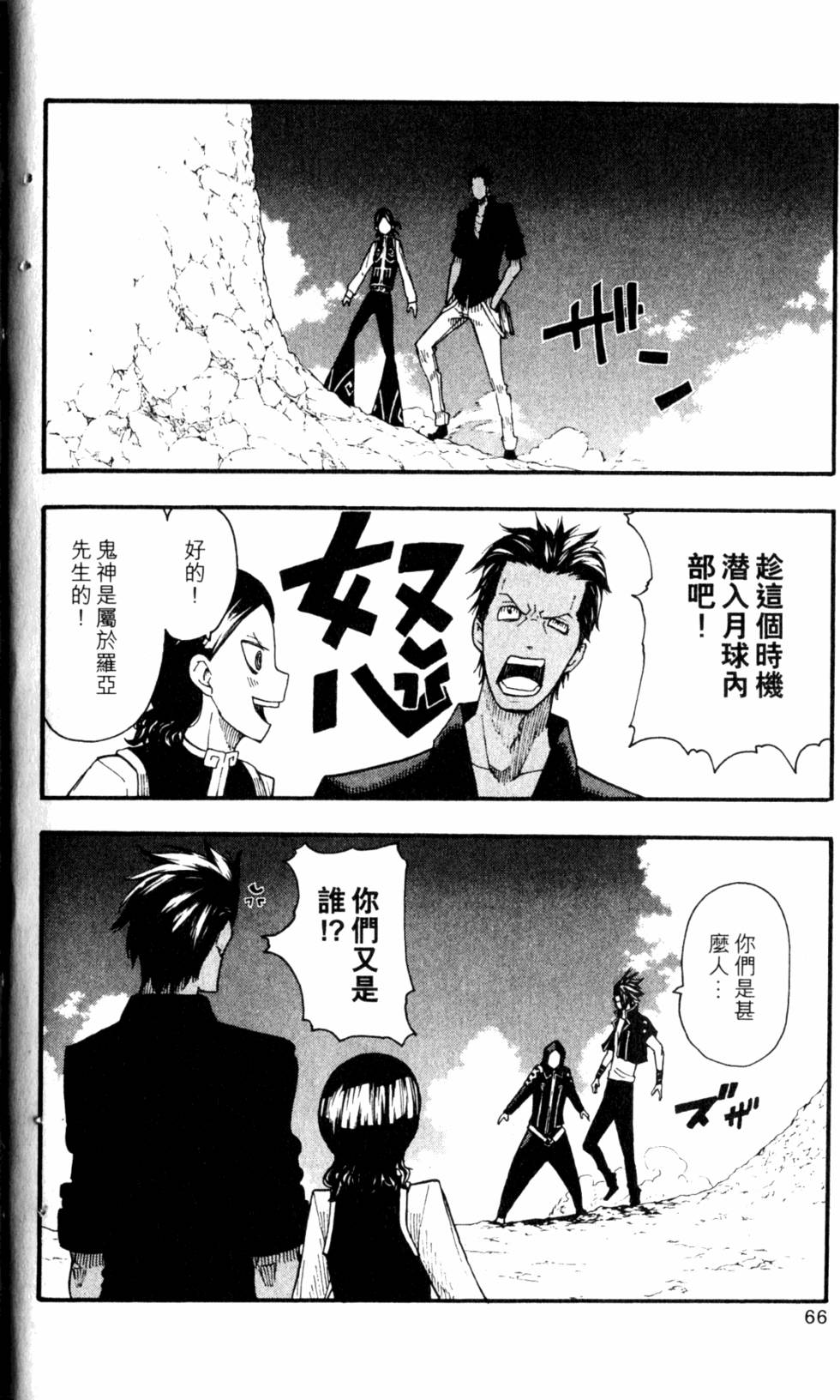 第62页