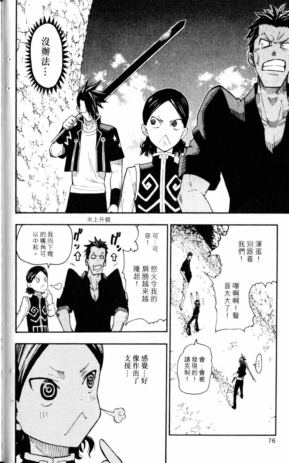 第72页