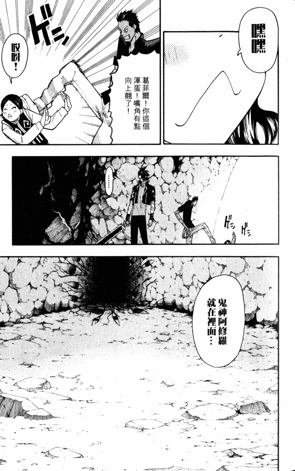 第73页