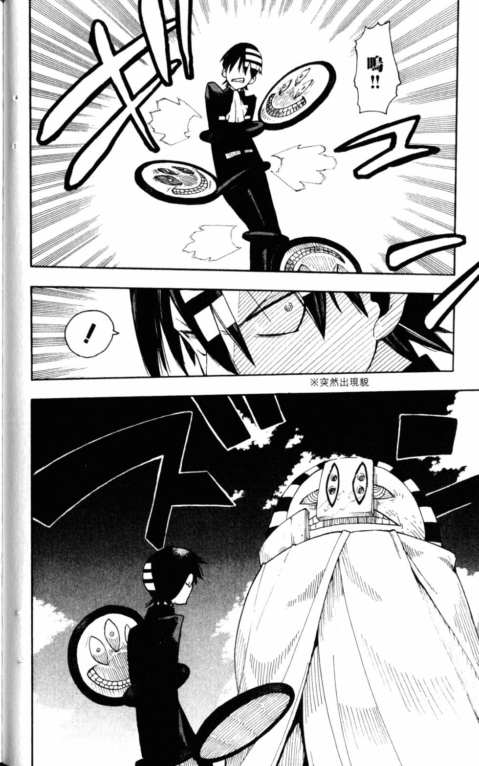 第78页