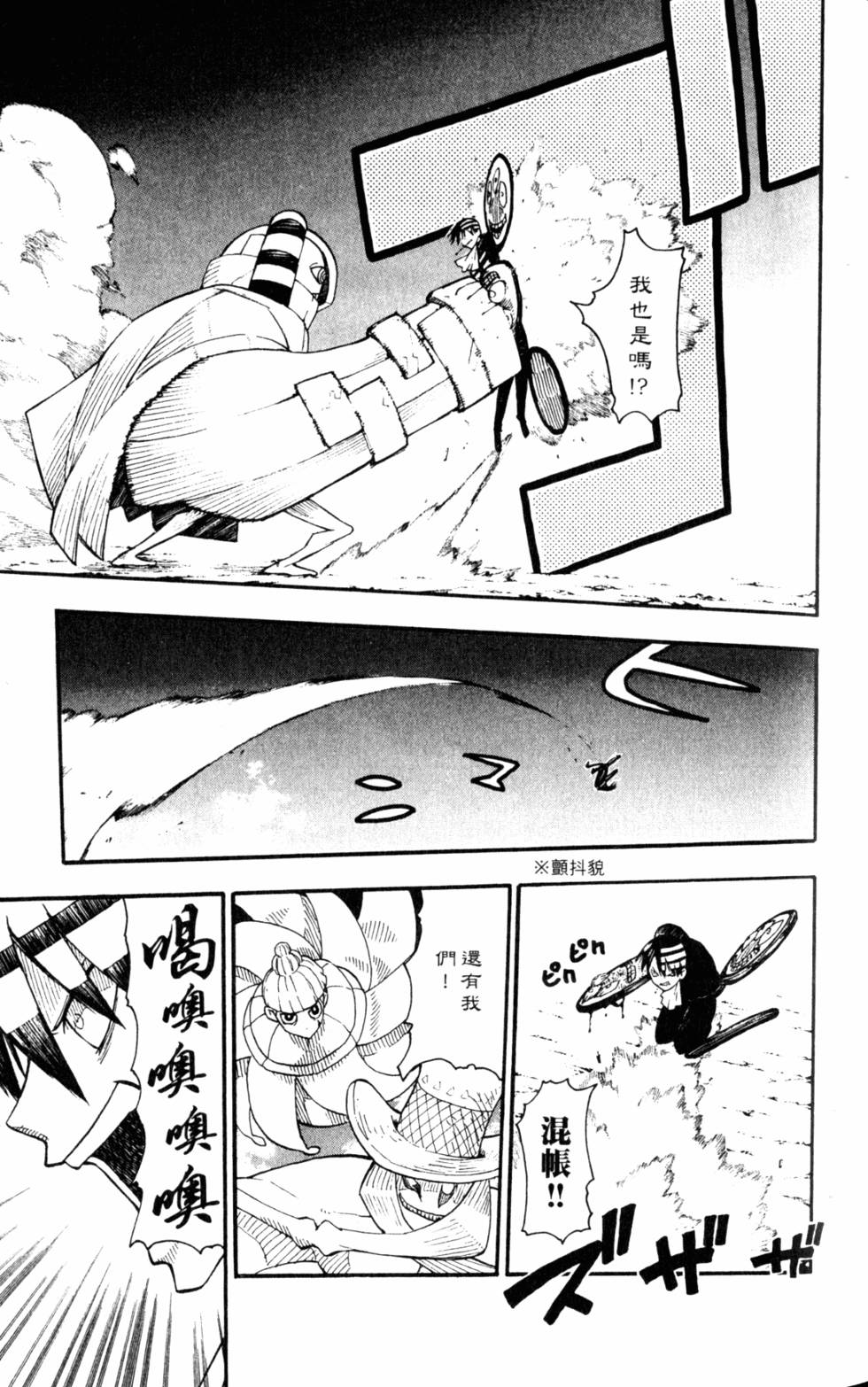 第79页