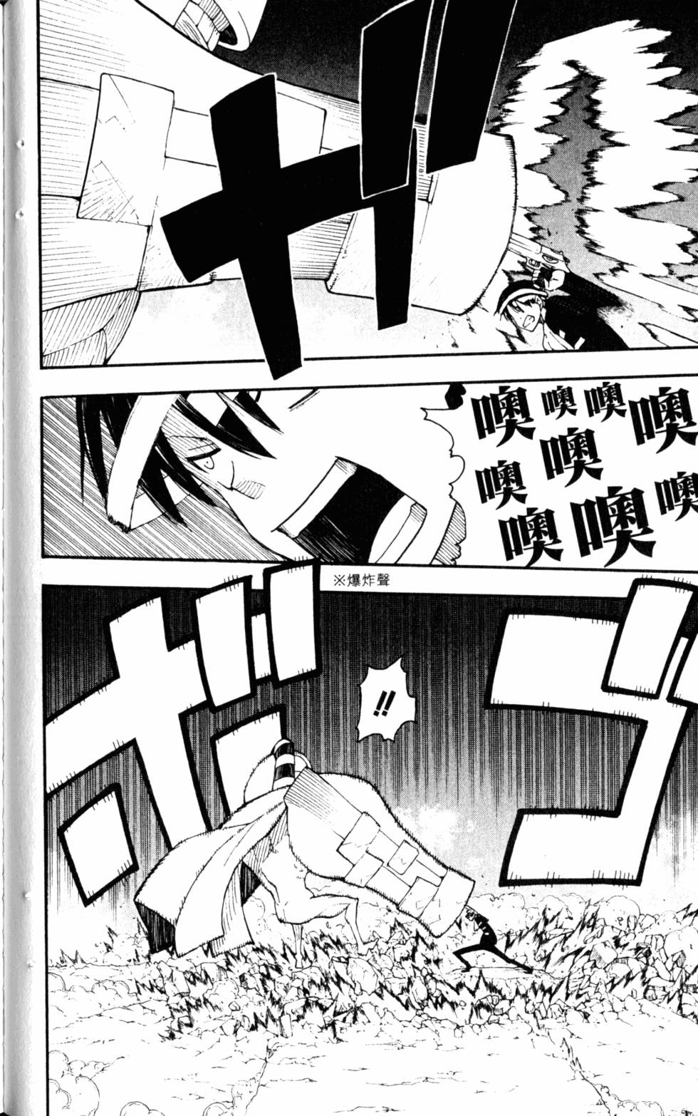 第82页