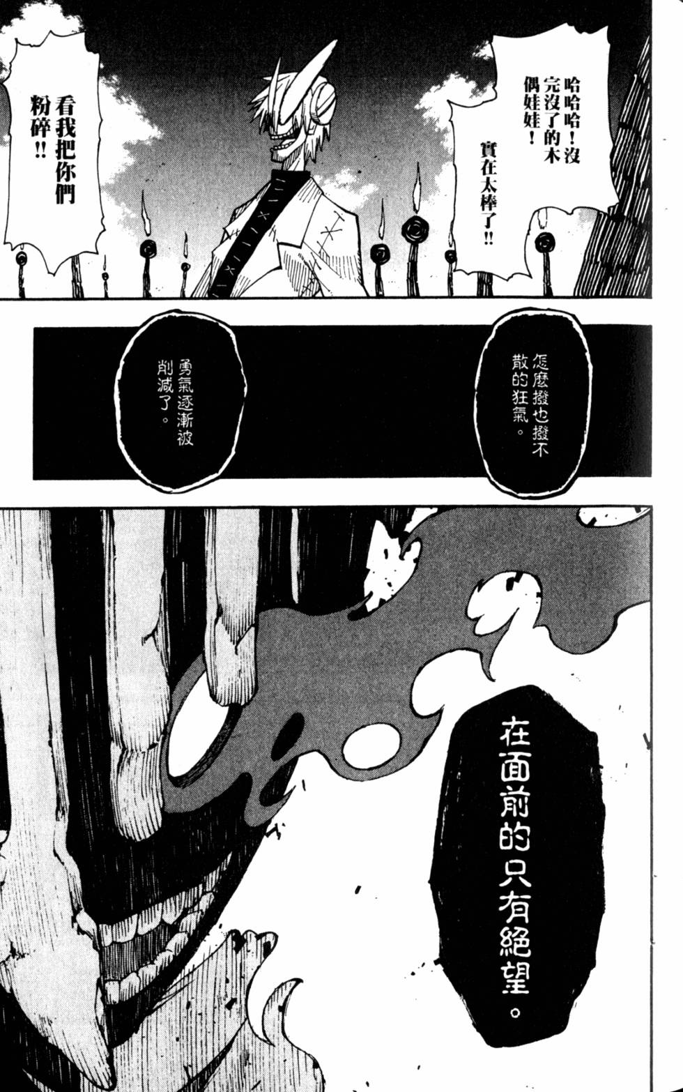 第91页