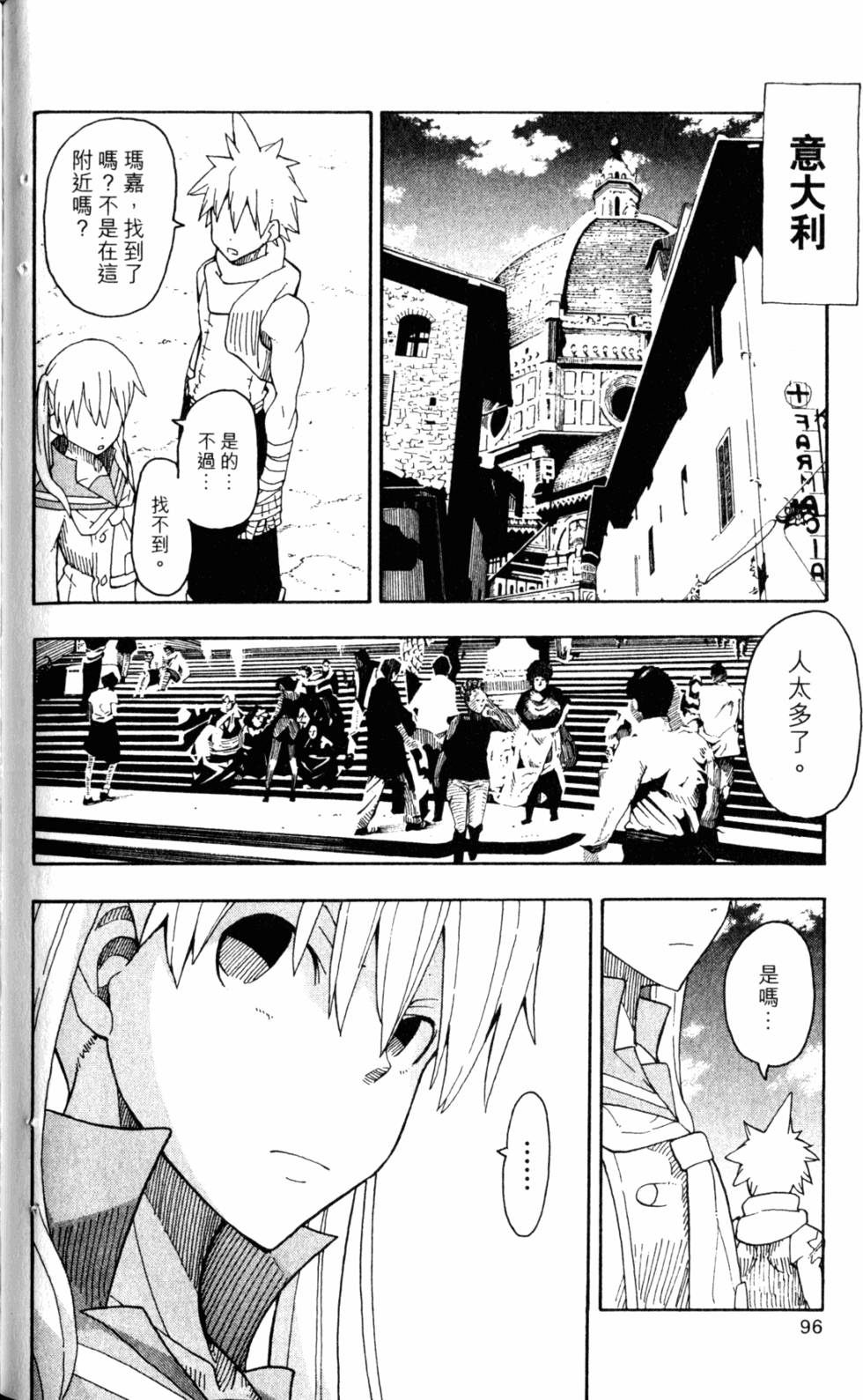 第92页