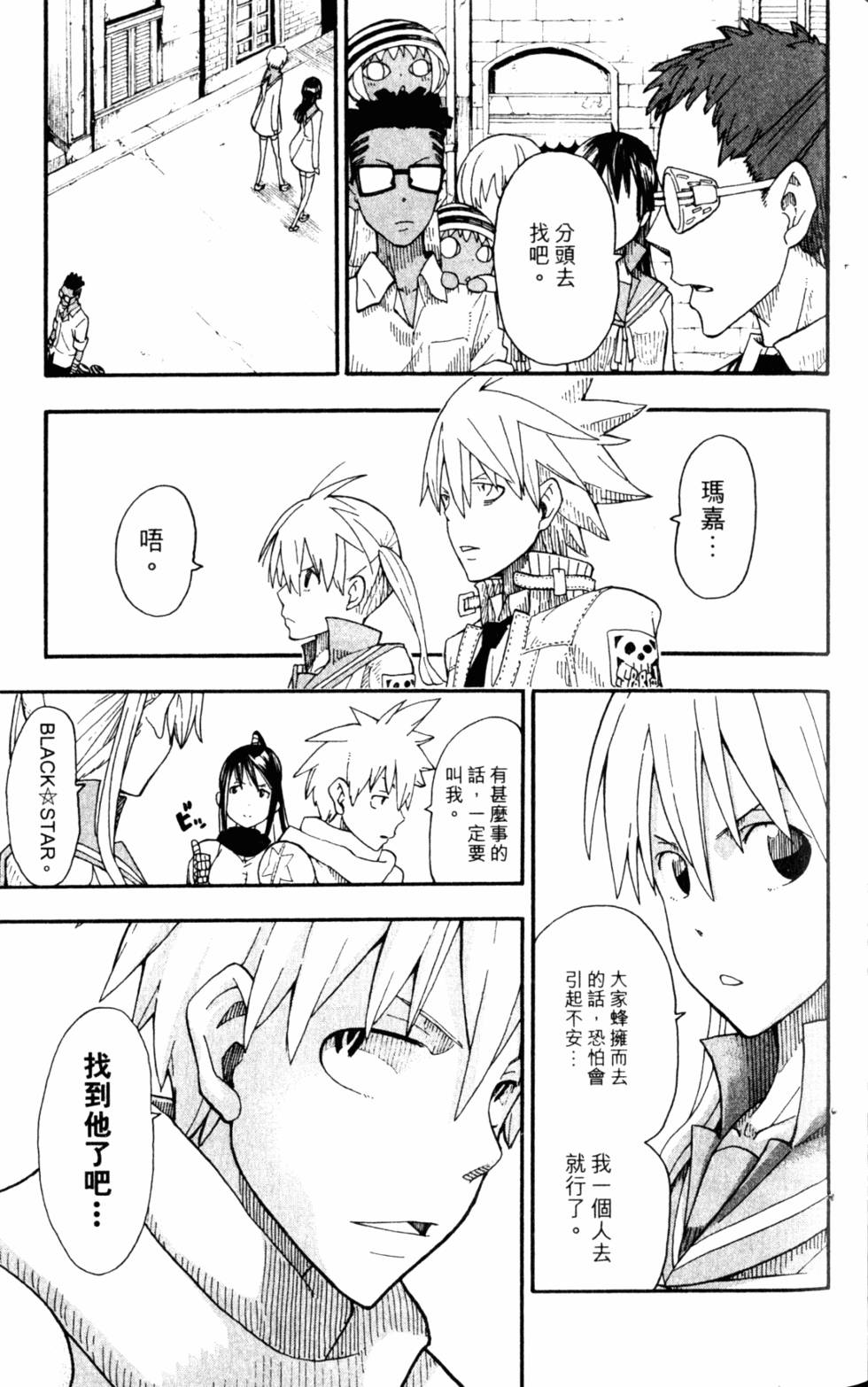 第93页