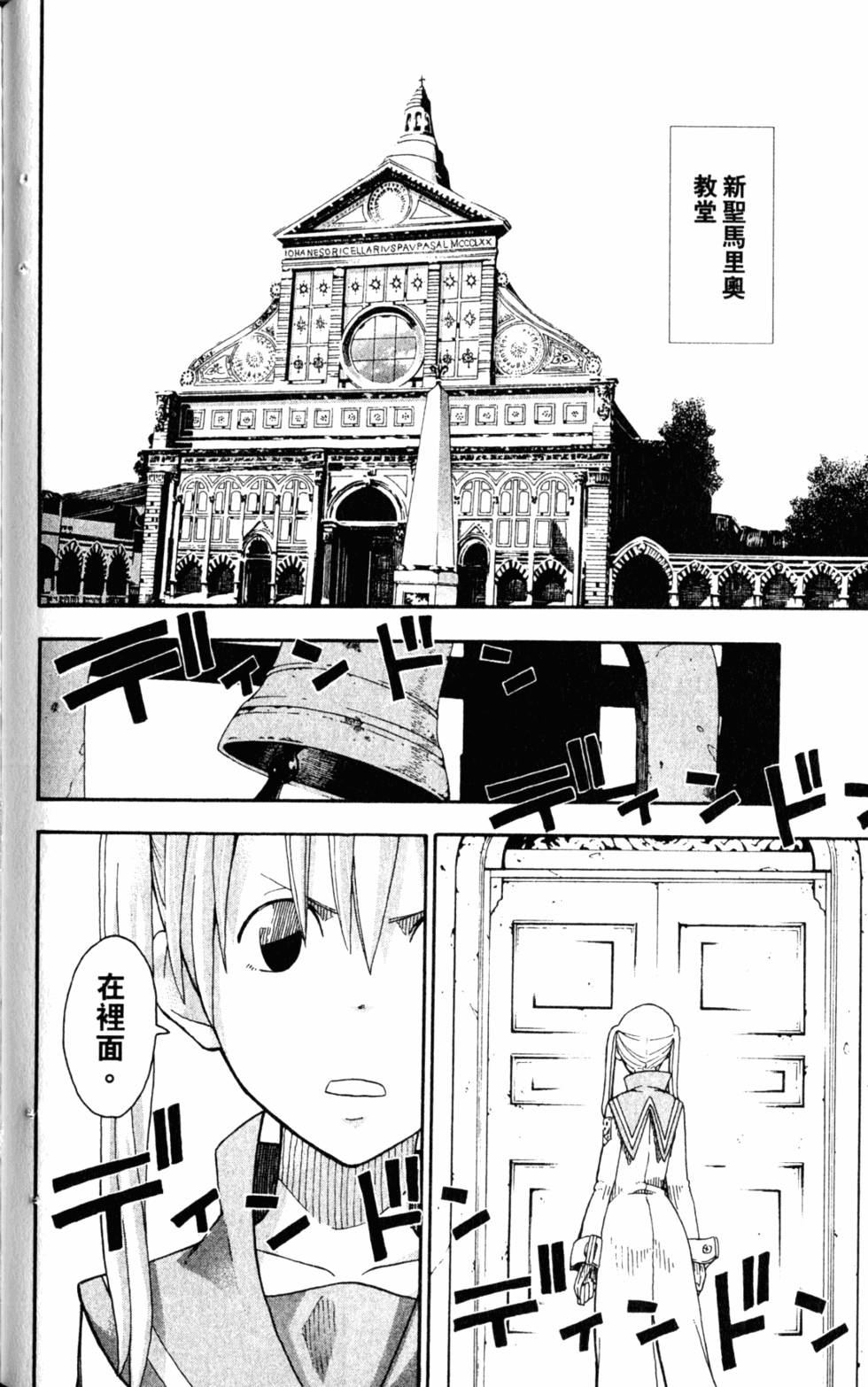 第94页