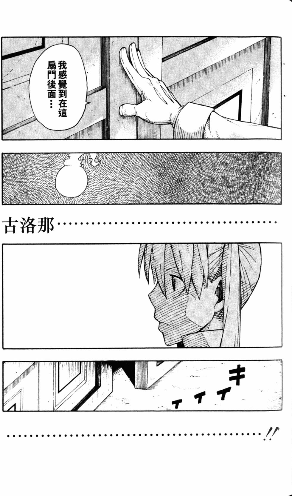第95页