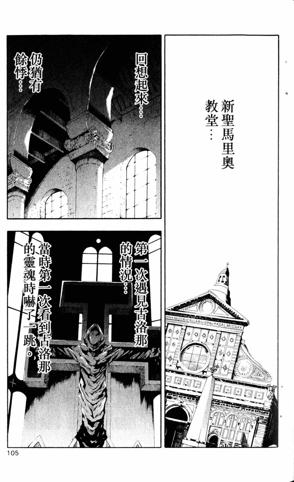 第101页