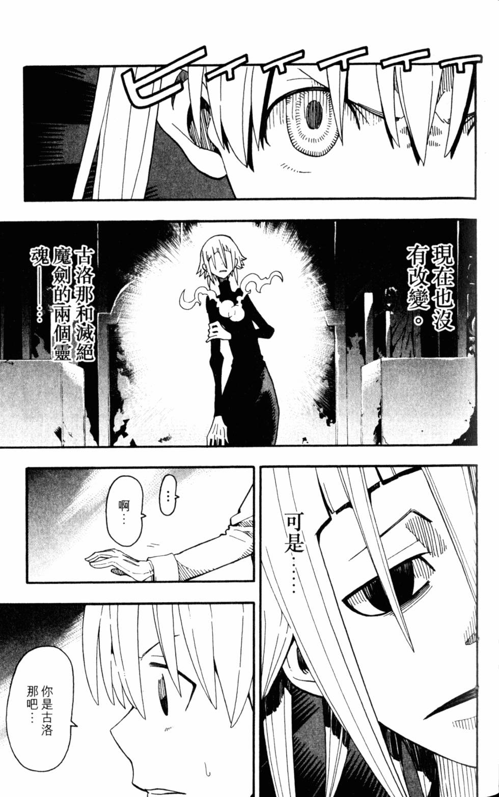 第103页