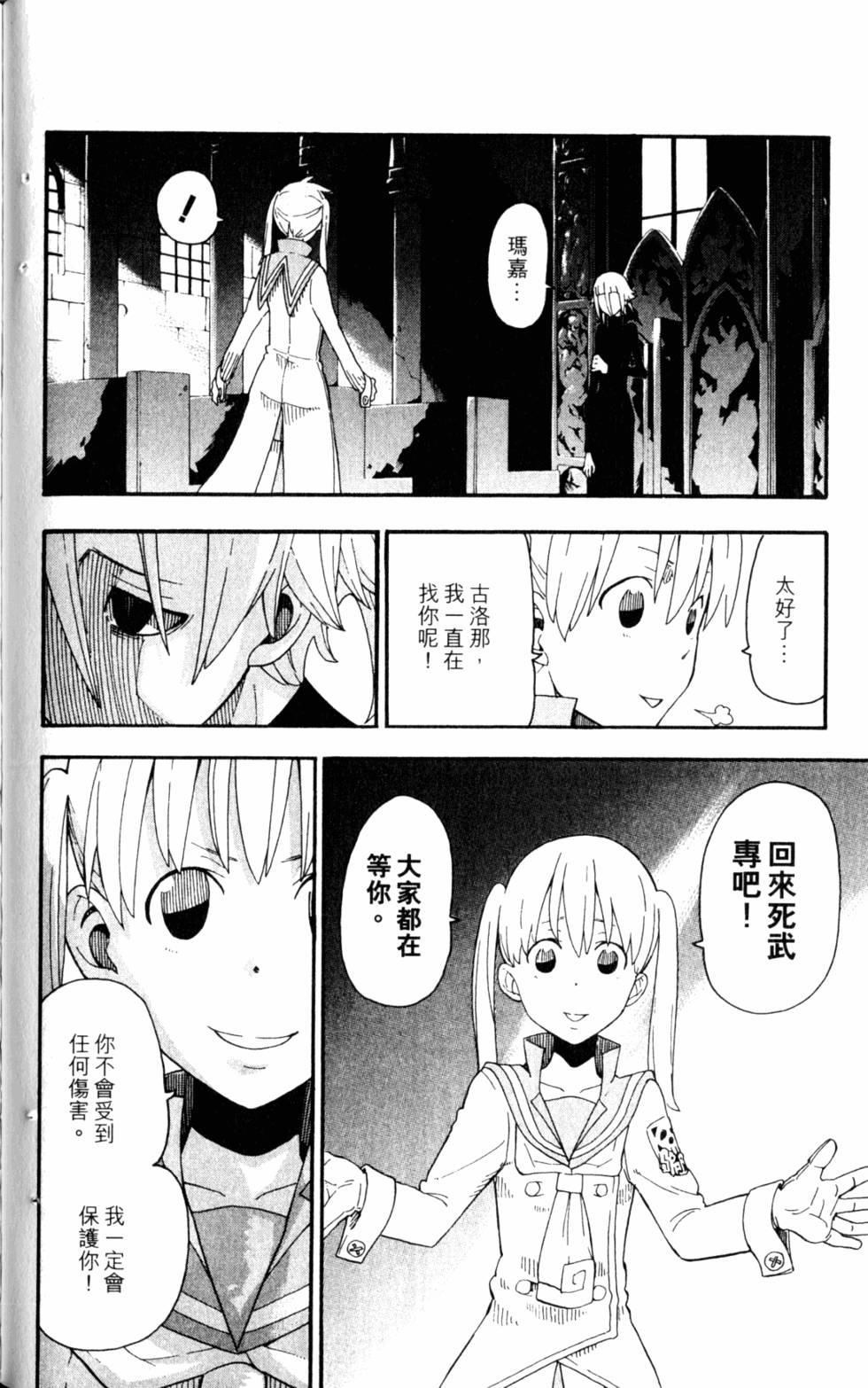 第104页