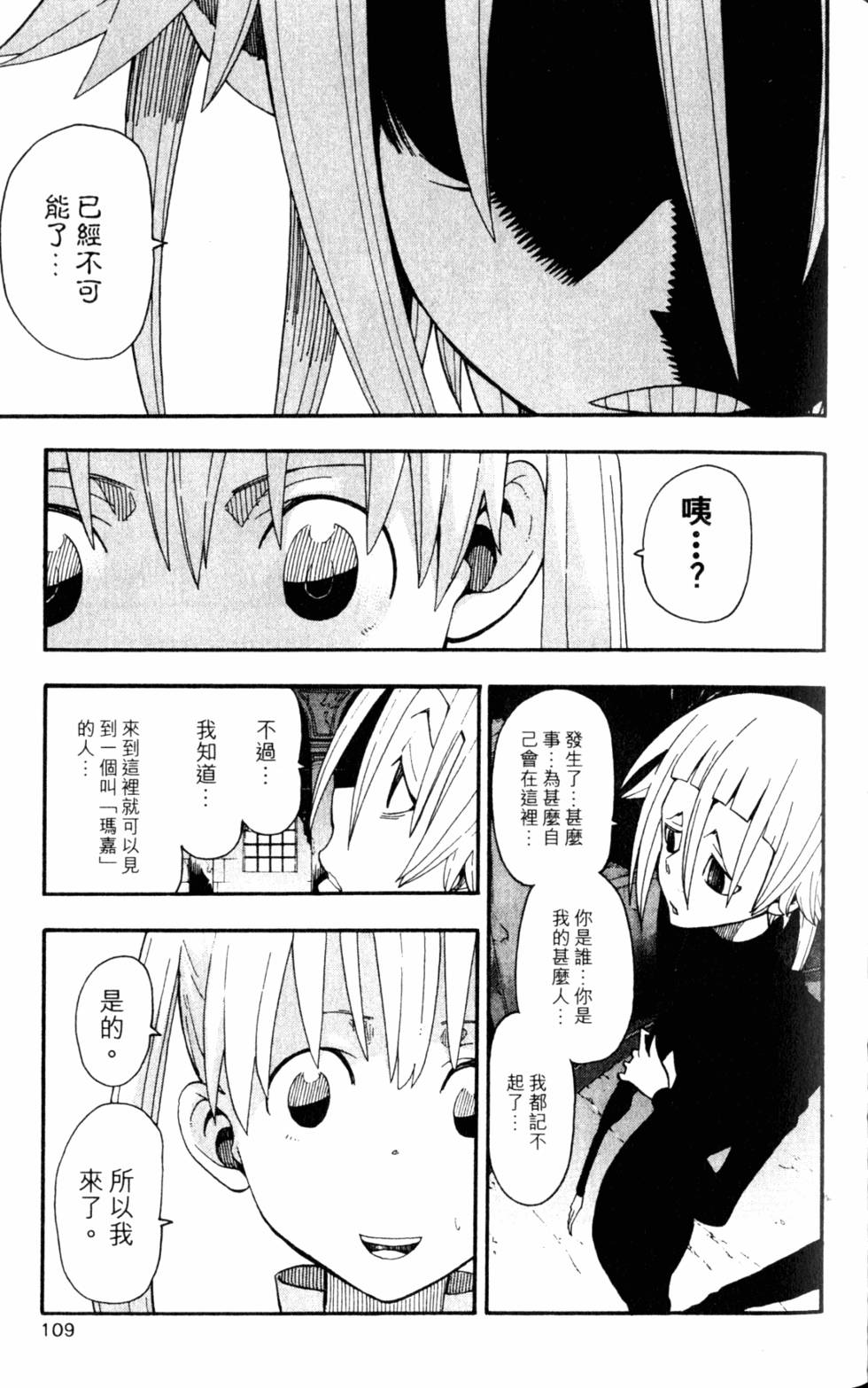 第105页
