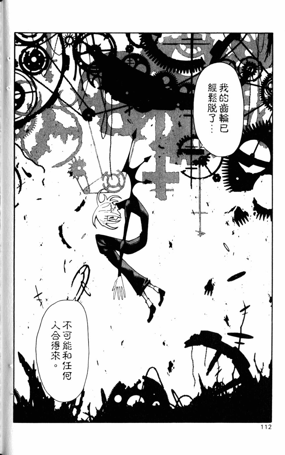 第108页