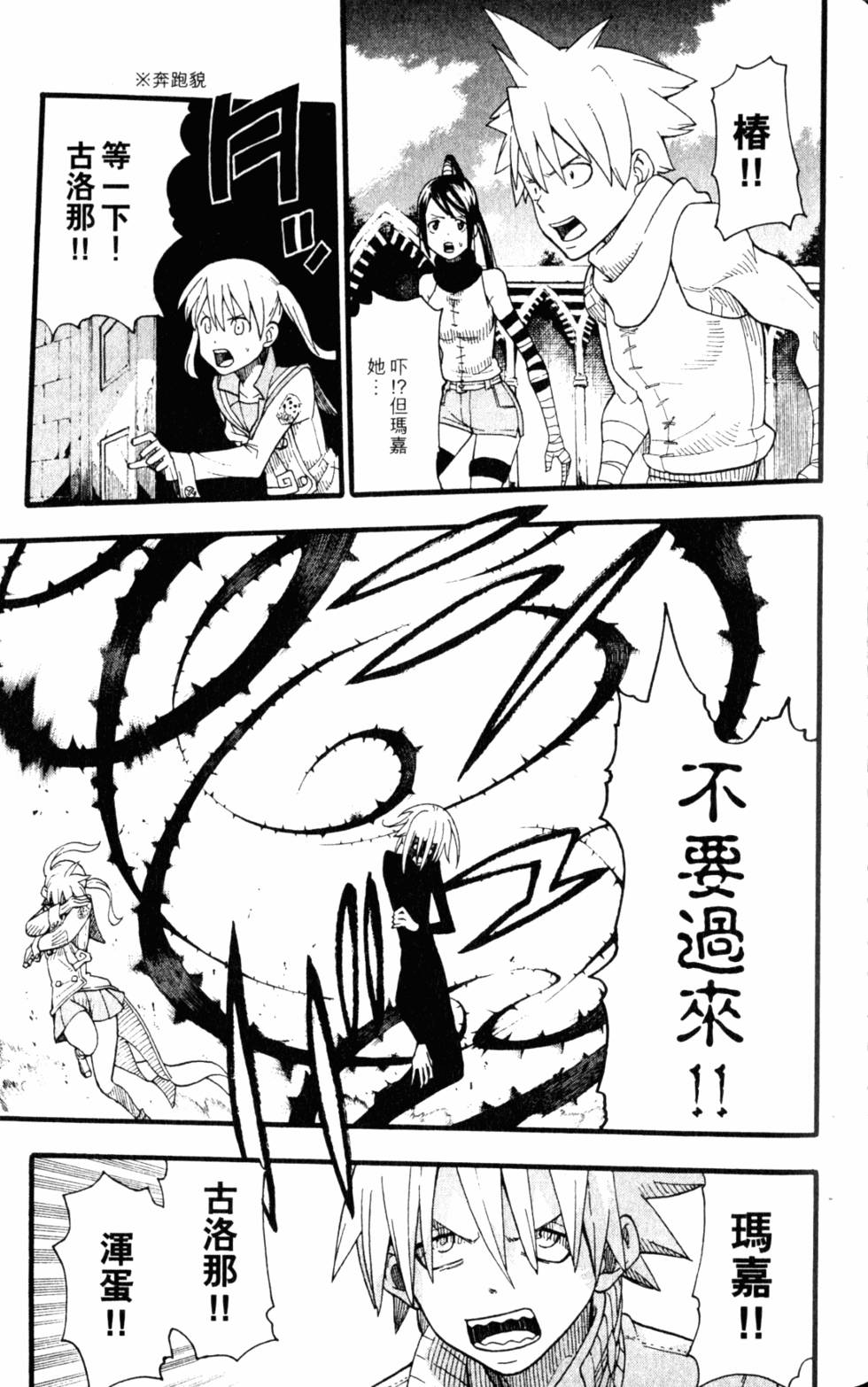 第115页