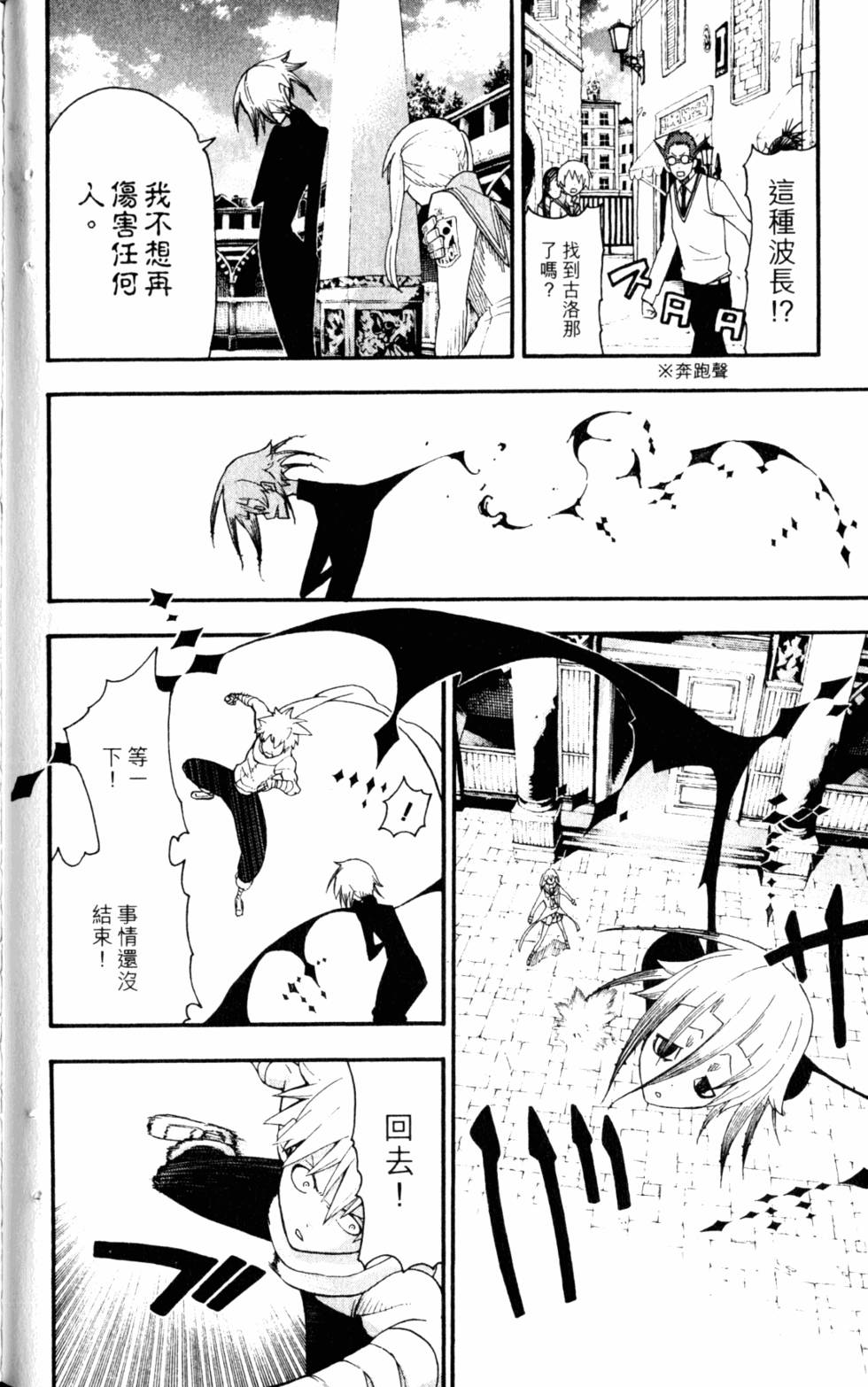 第116页