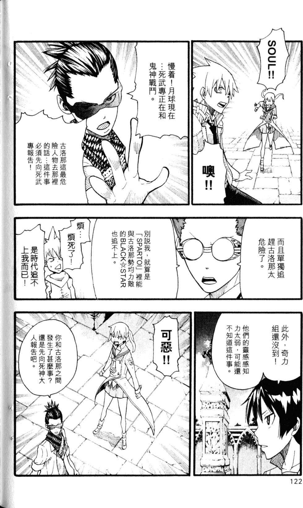 第118页