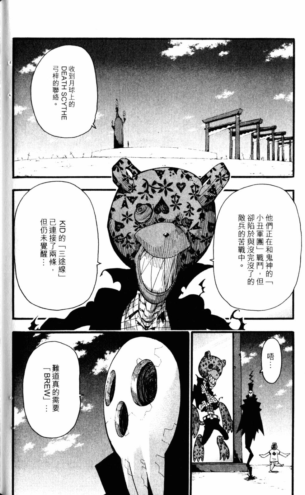 第120页