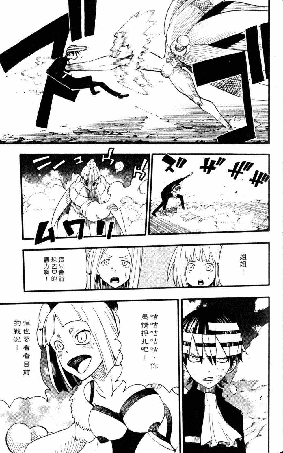 第123页