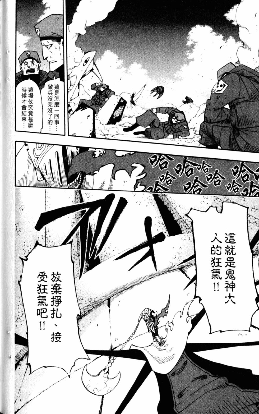 第124页