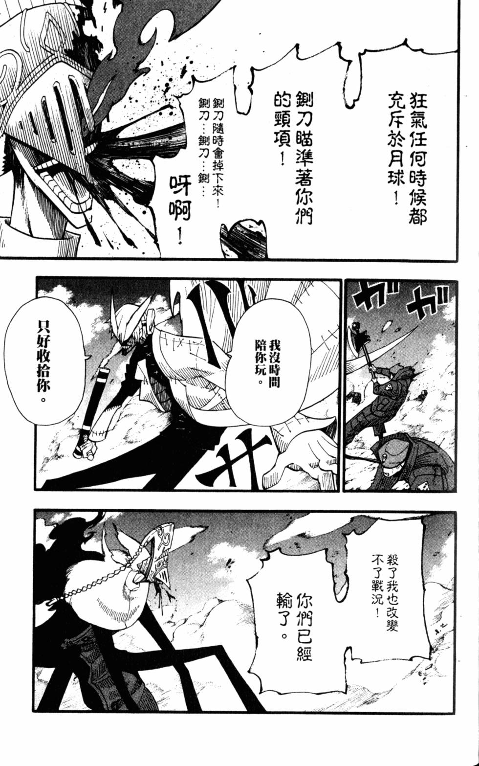 第127页