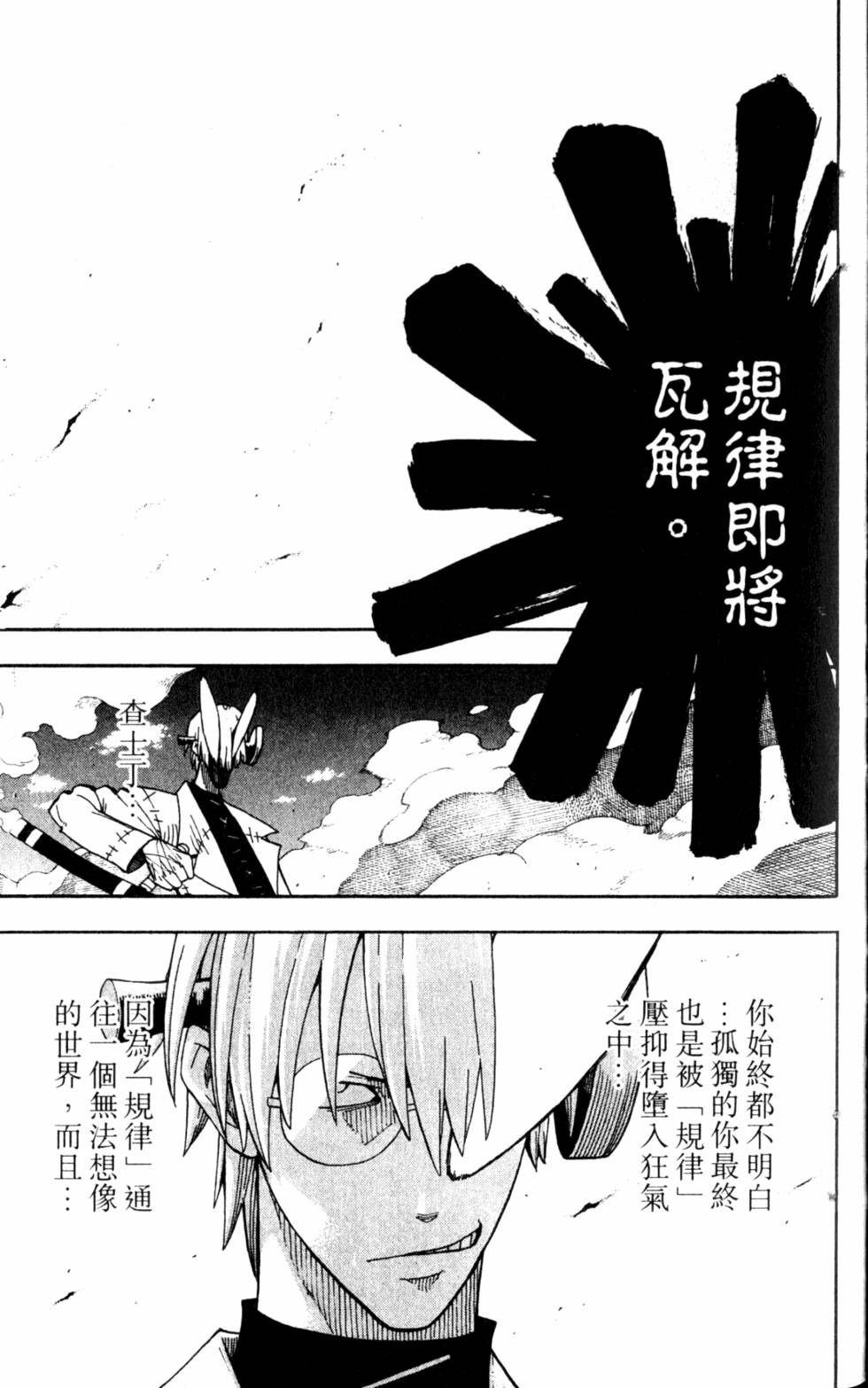 第135页