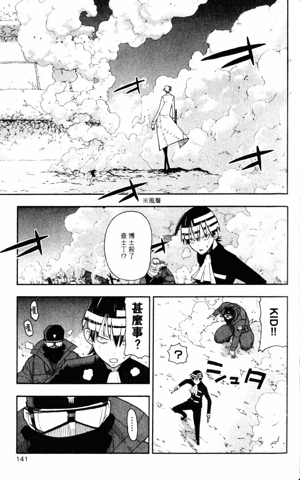 第137页